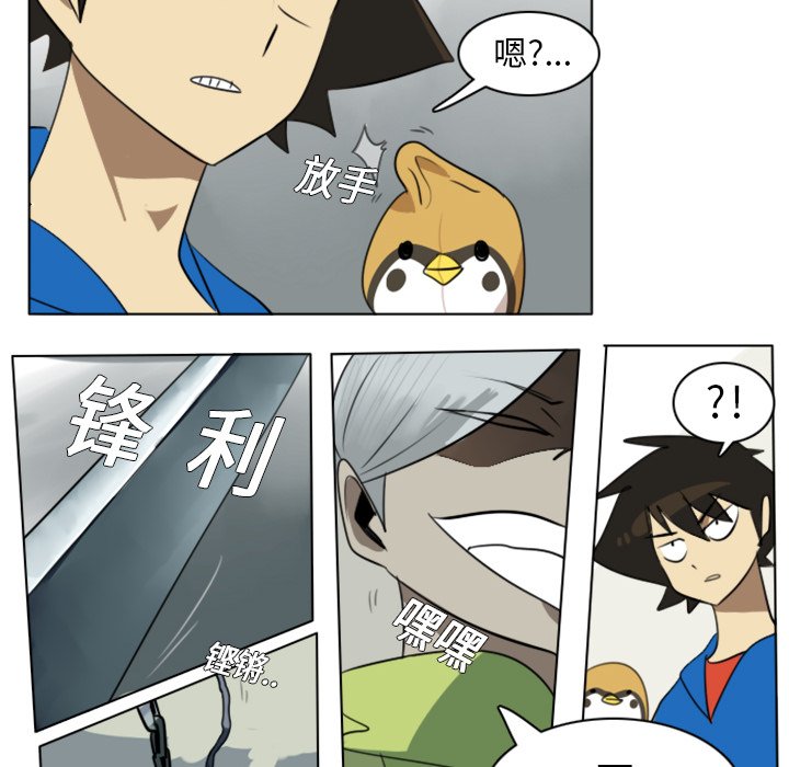 第9話 - 第32张