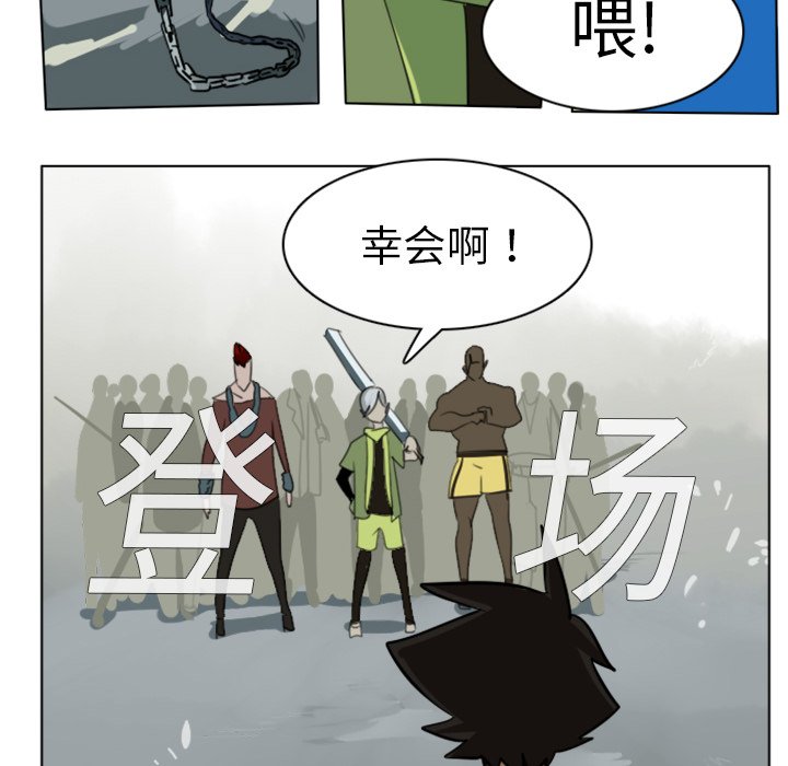 第9話 - 第33张