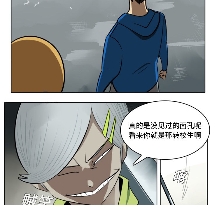 第9話 - 第34张