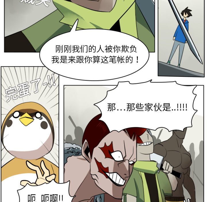 第9話 - 第35张