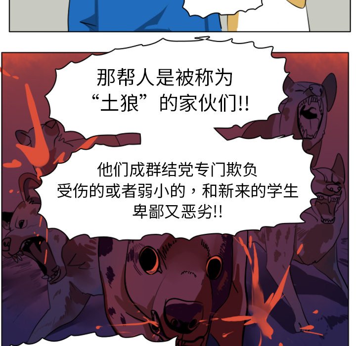 第9話 - 第37张