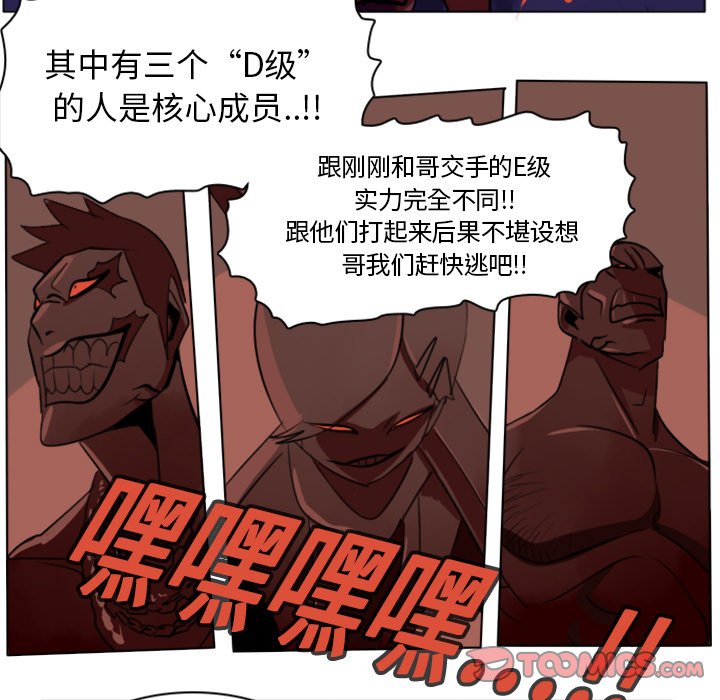第9話 - 第38张