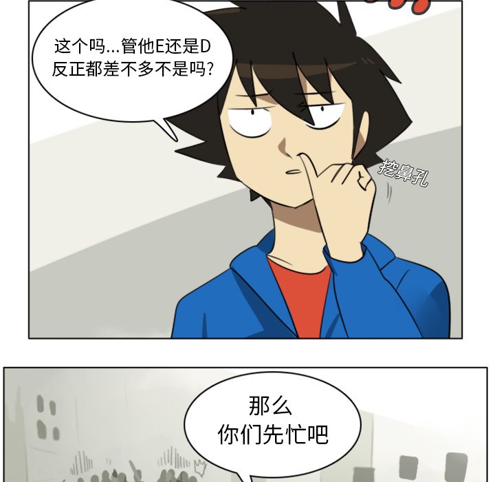 第9話 - 第39张