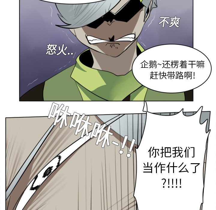 第9話 - 第41张