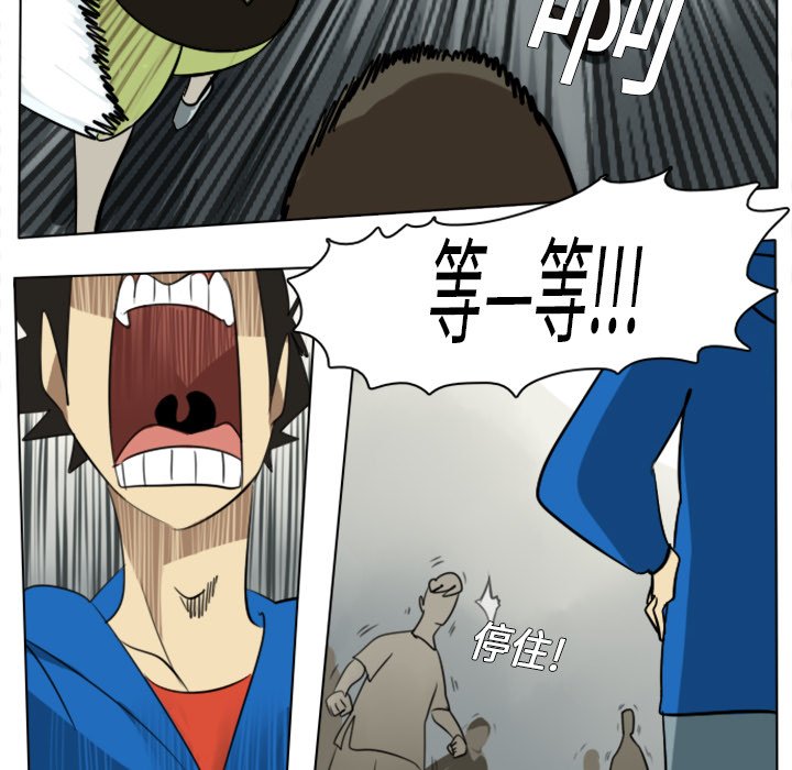 第9話 - 第43张