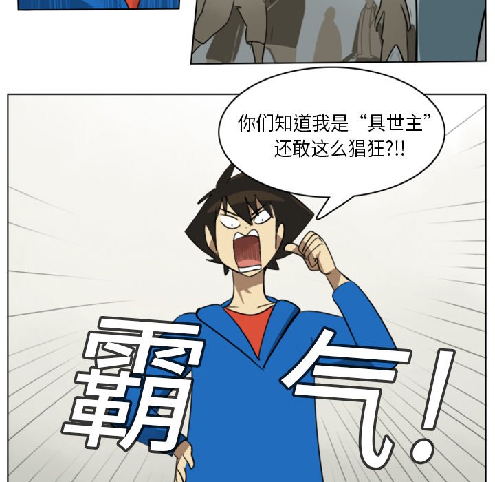 第9話 - 第44张