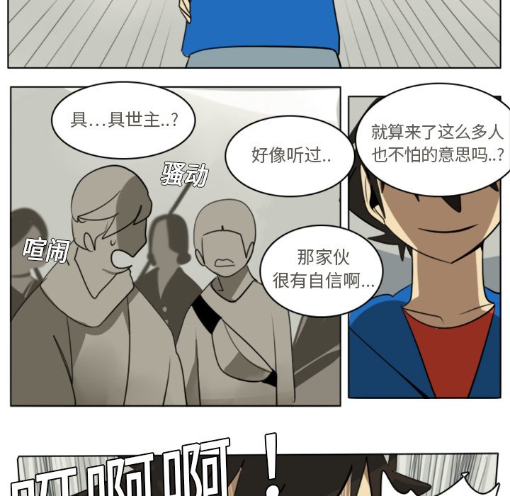 第9話 - 第45张