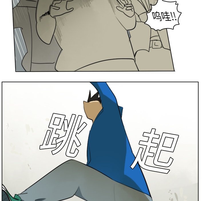 第9話 - 第47张