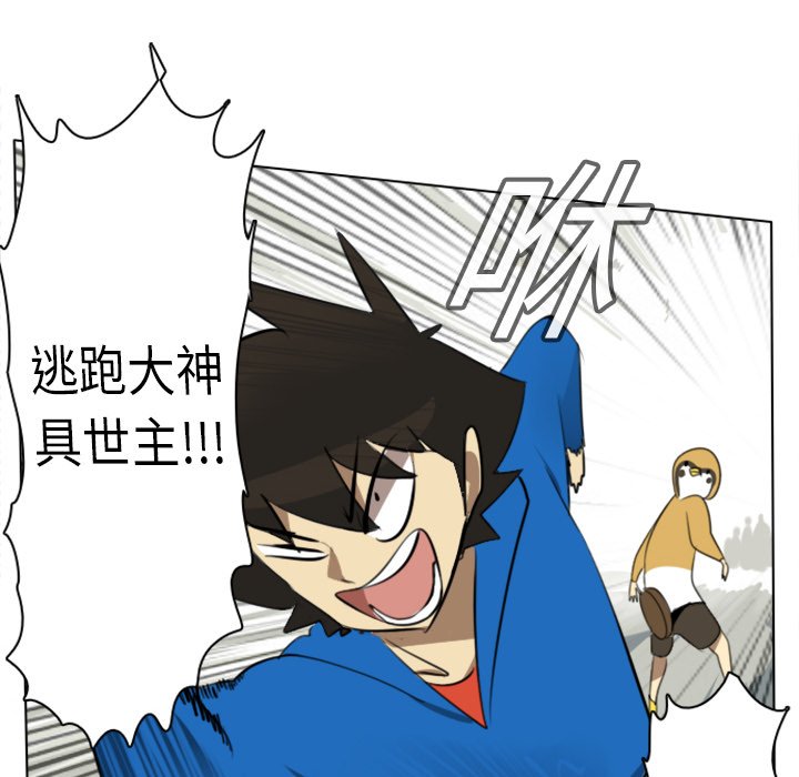 第9話 - 第49张