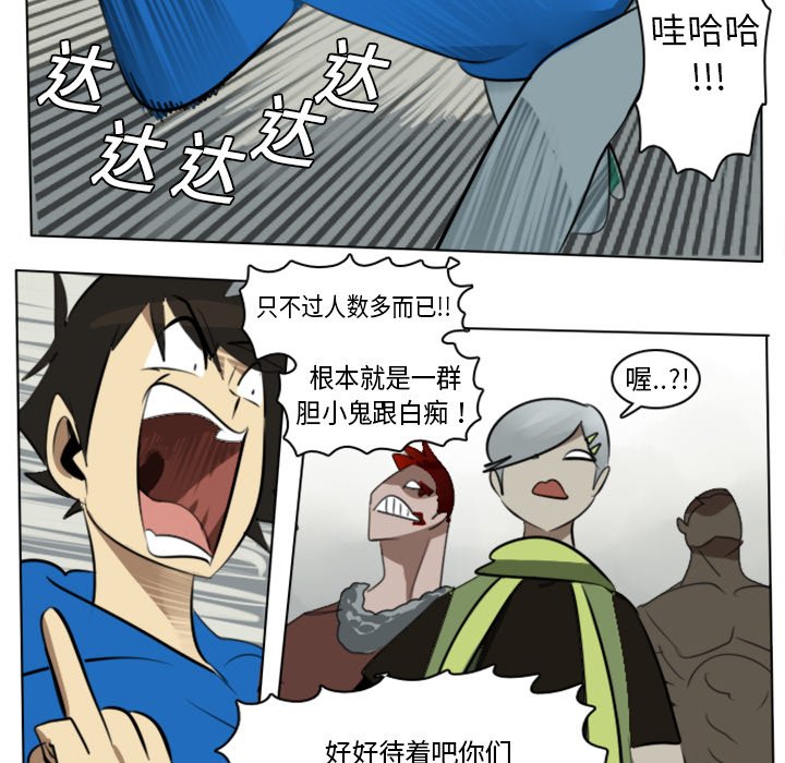 第9話 - 第50张