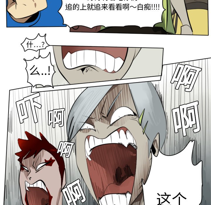 第9話 - 第51张