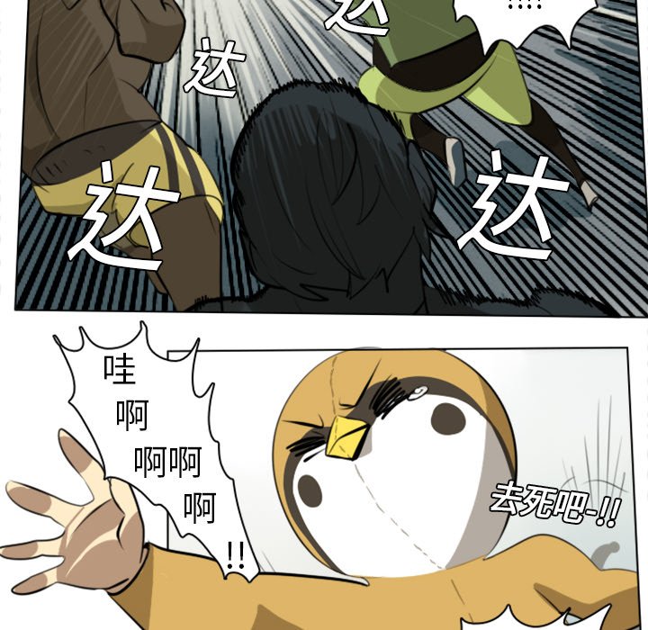 第9話 - 第53张