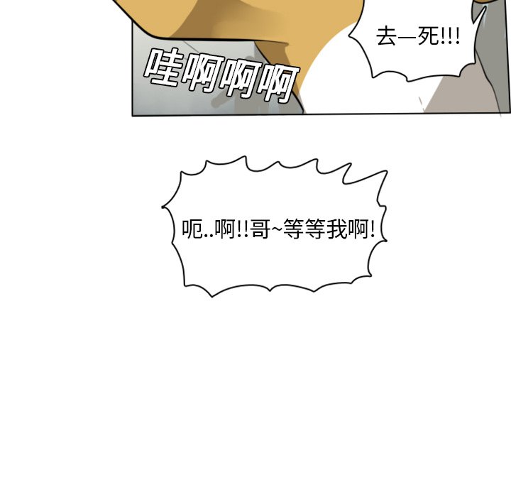 第9話 - 第54张