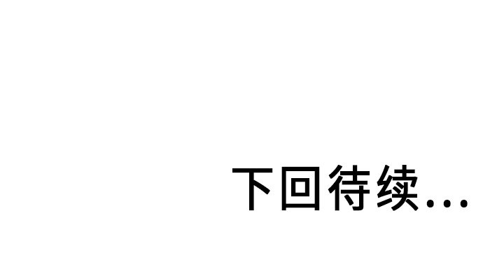 第9話 - 第55张