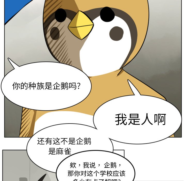 第9話 - 第7张