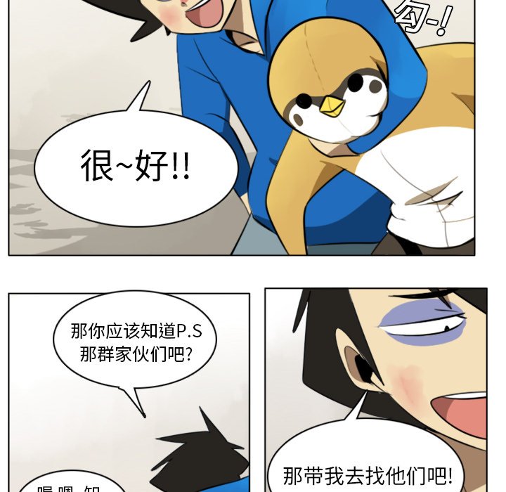 第9話 - 第9张