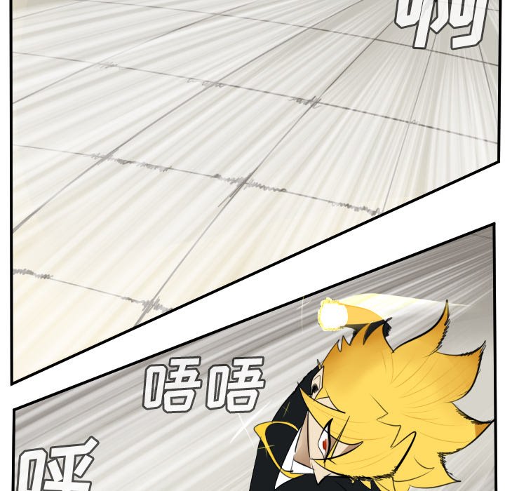 第90話 - 第14张