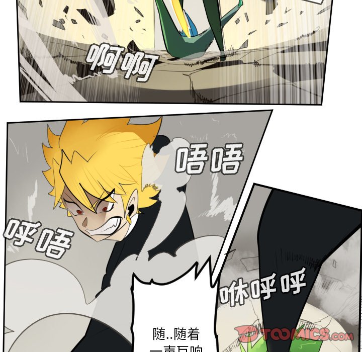 第90話 - 第19张