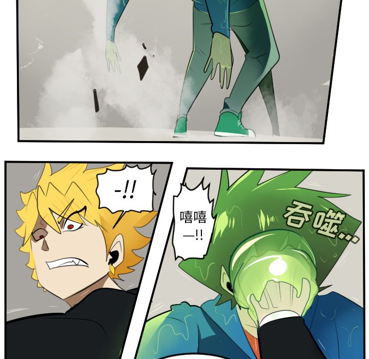 第90話 - 第22张