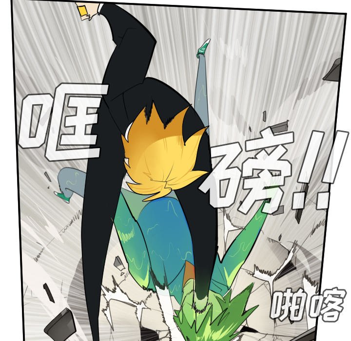 第90話 - 第26张