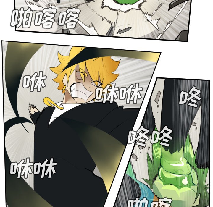 第90話 - 第27张