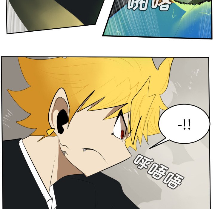 第90話 - 第28张