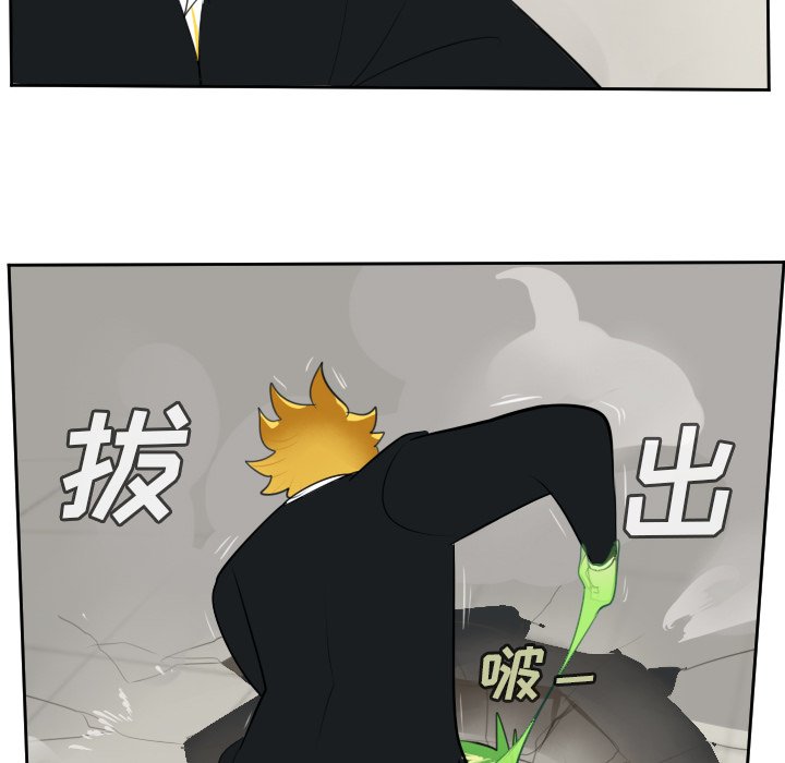 第90話 - 第29张