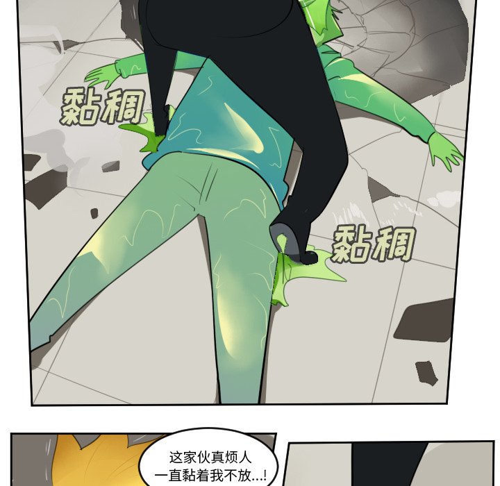 第90話 - 第30张