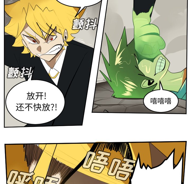 第90話 - 第31张