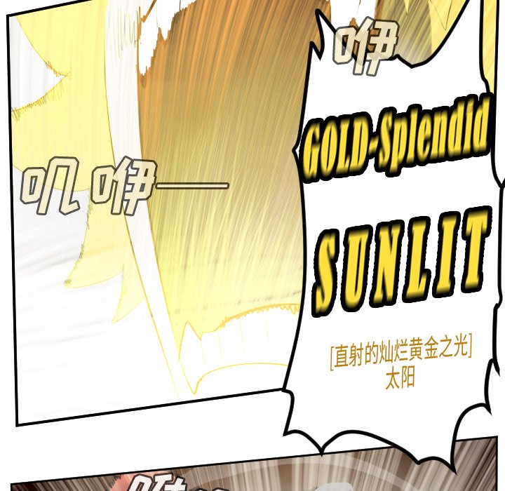 第90話 - 第35张
