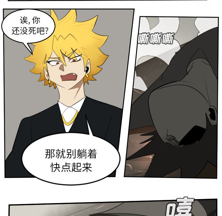 第90話 - 第41张