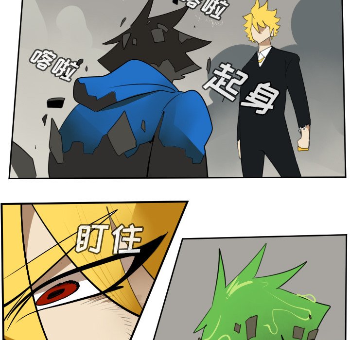 第90話 - 第43张