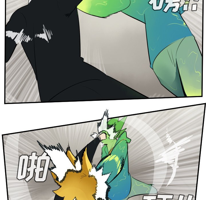 第90話 - 第47张