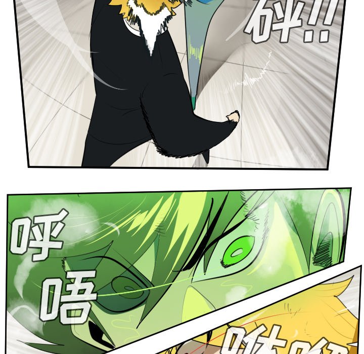 第90話 - 第48张