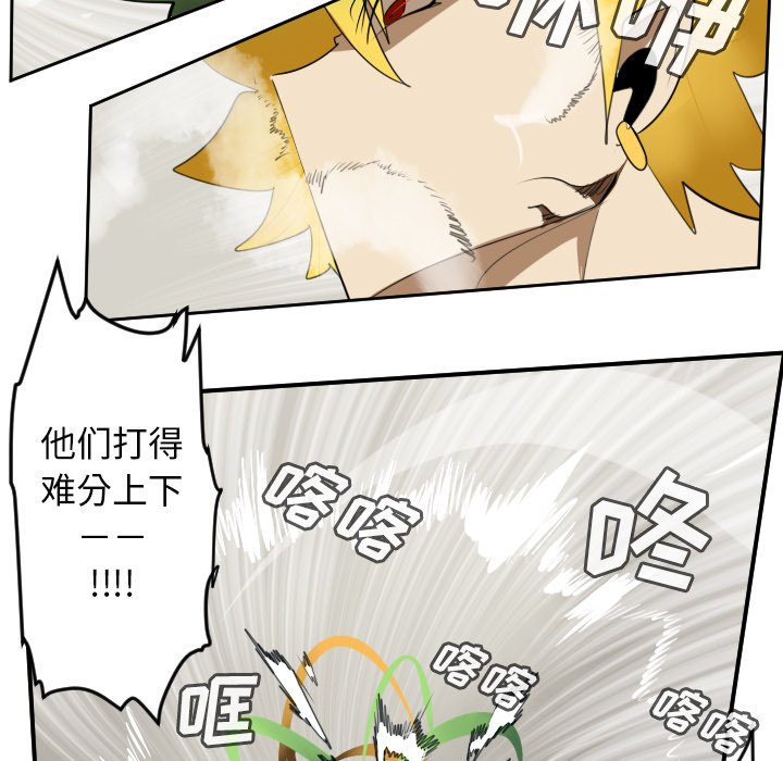 第90話 - 第49张