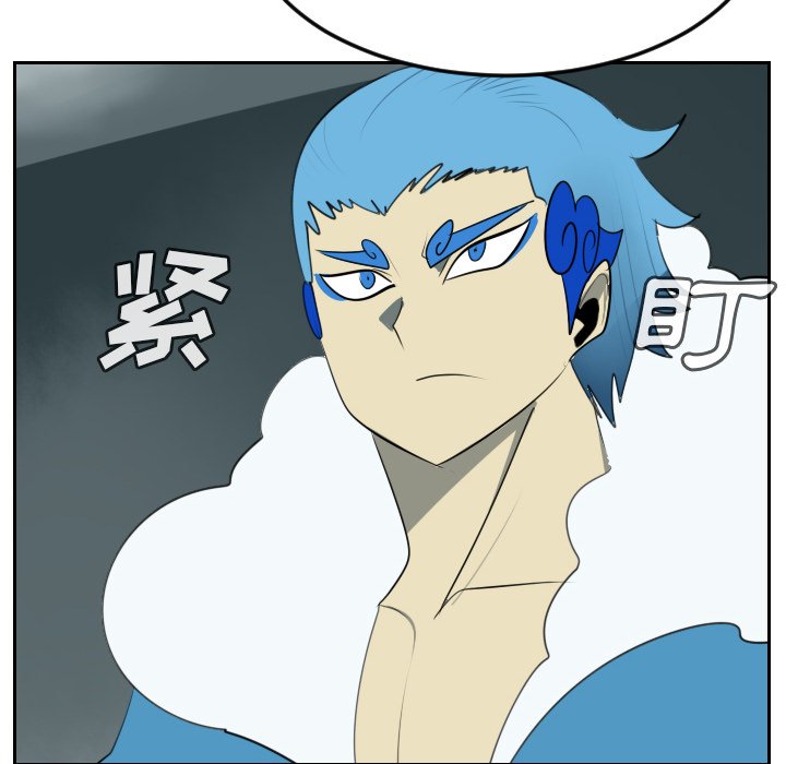 第90話 - 第54张