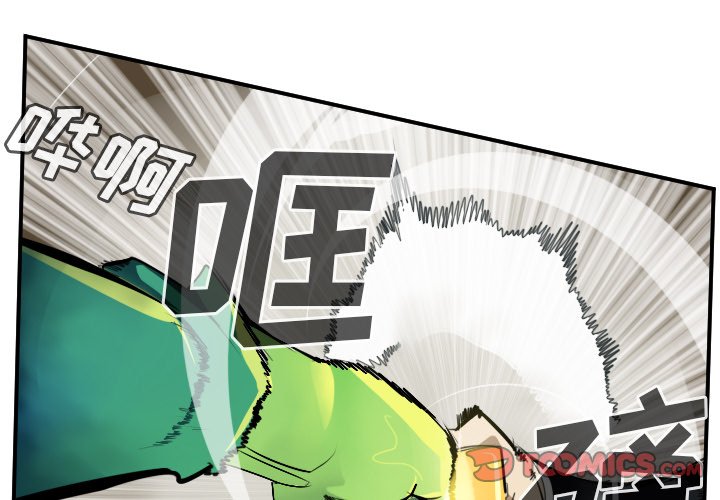 第91話 - 第0张