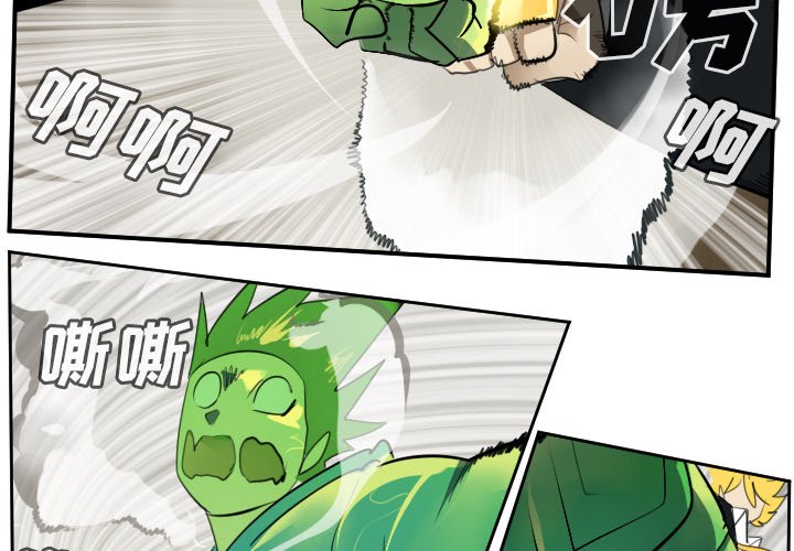 第91話 - 第1张