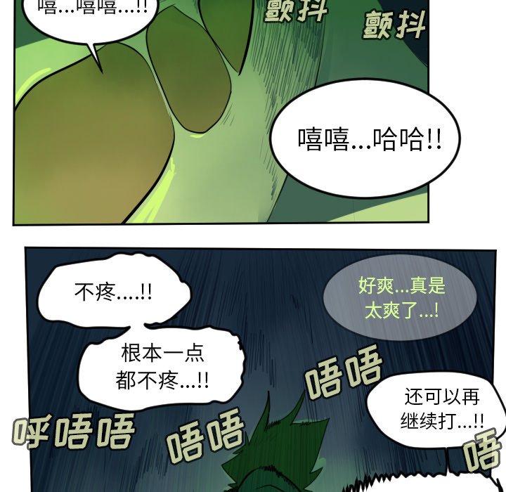 第91話 - 第11张