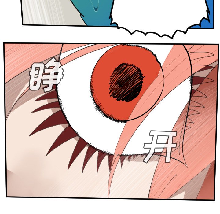 第91話 - 第14张