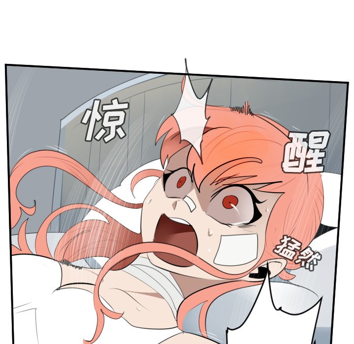 第91話 - 第15张