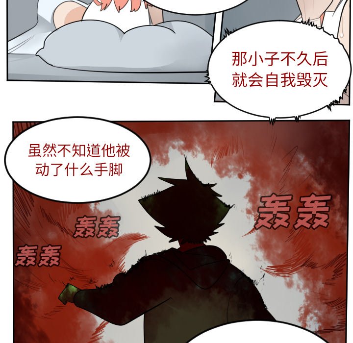 第91話 - 第17张