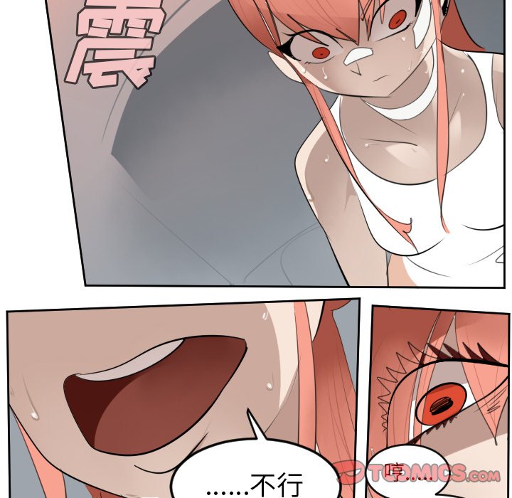 第91話 - 第19张
