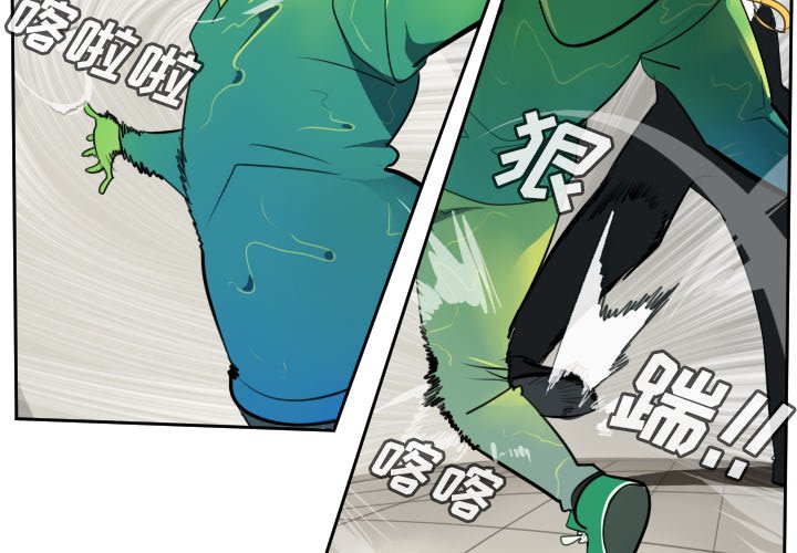 第91話 - 第2张