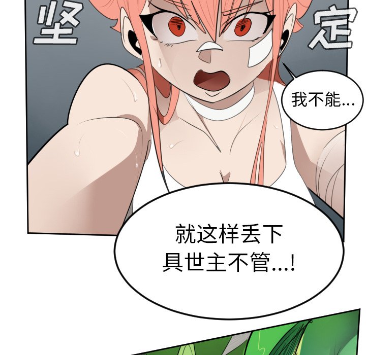 第91話 - 第22张