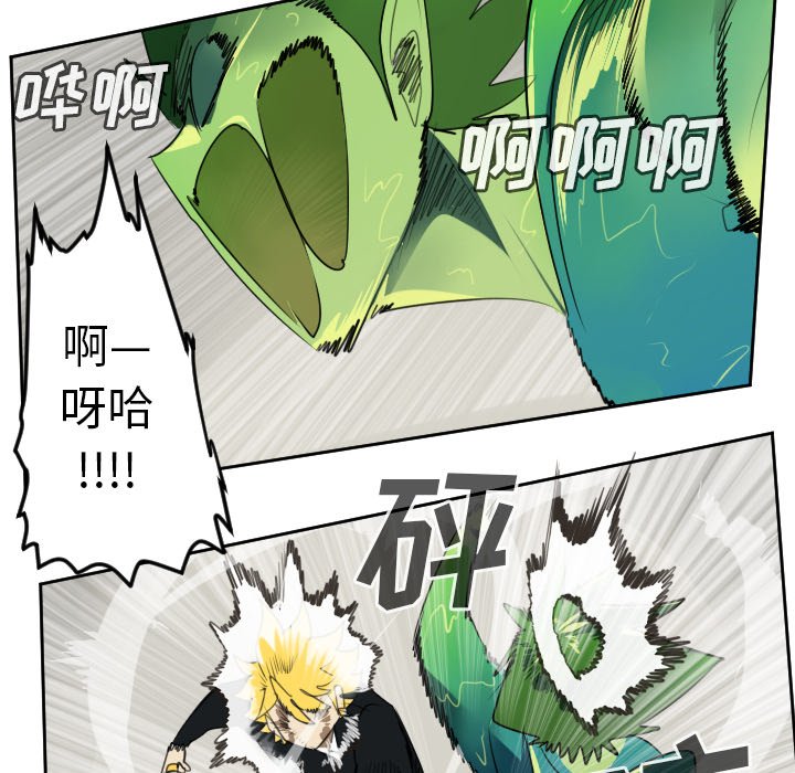 第91話 - 第23张