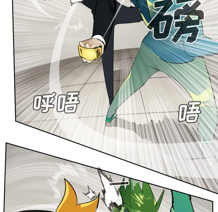 第91話 - 第24张
