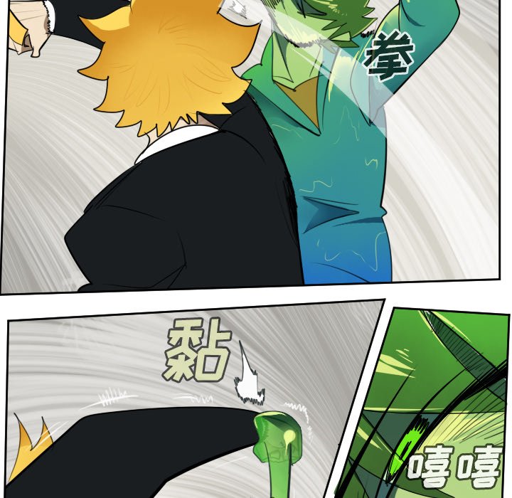 第91話 - 第25张