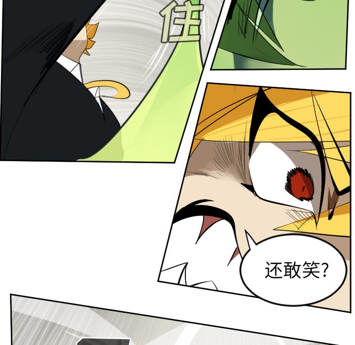 第91話 - 第26张