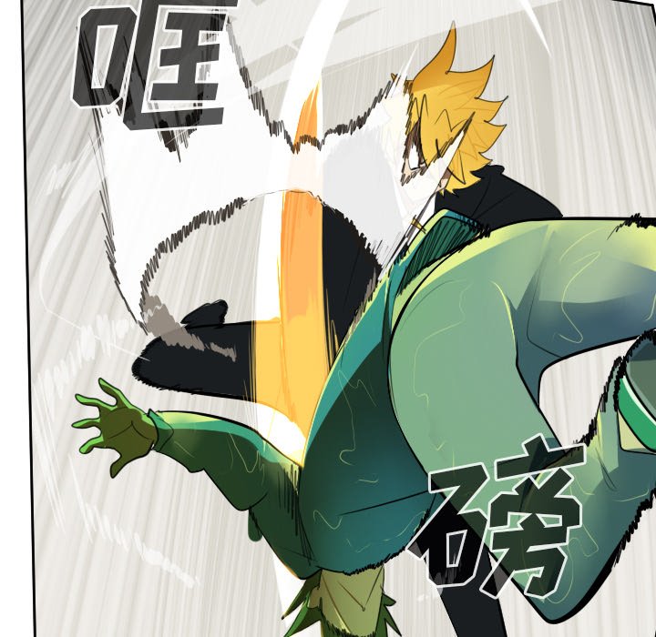 第91話 - 第27张